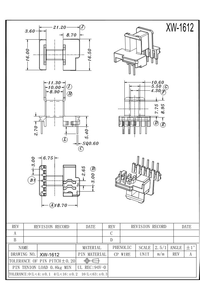 XW-1612