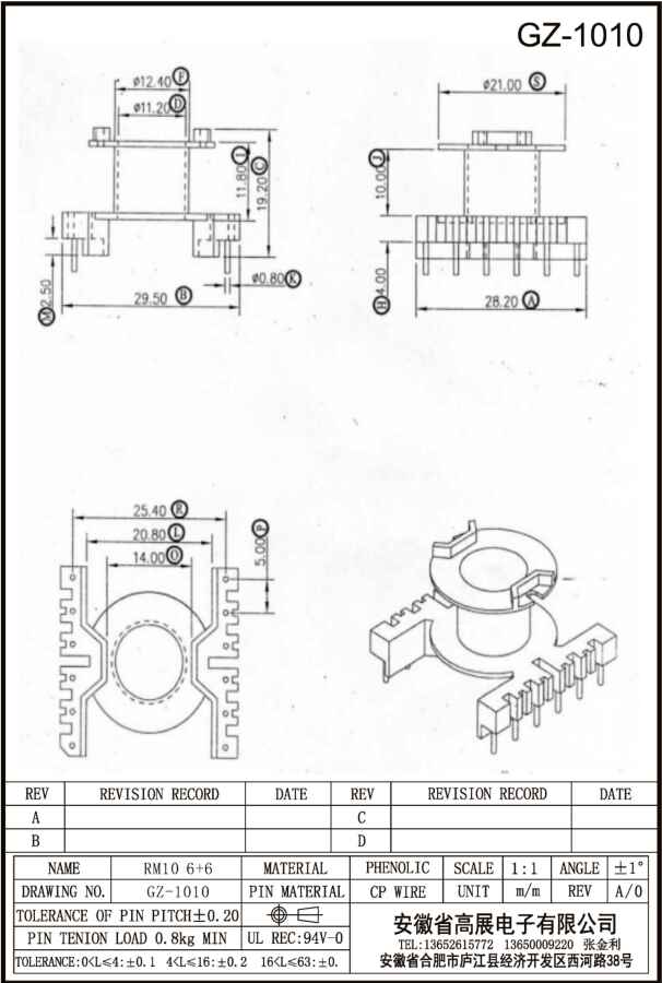 20-2 RM10 6+6 GZ1010.jpg