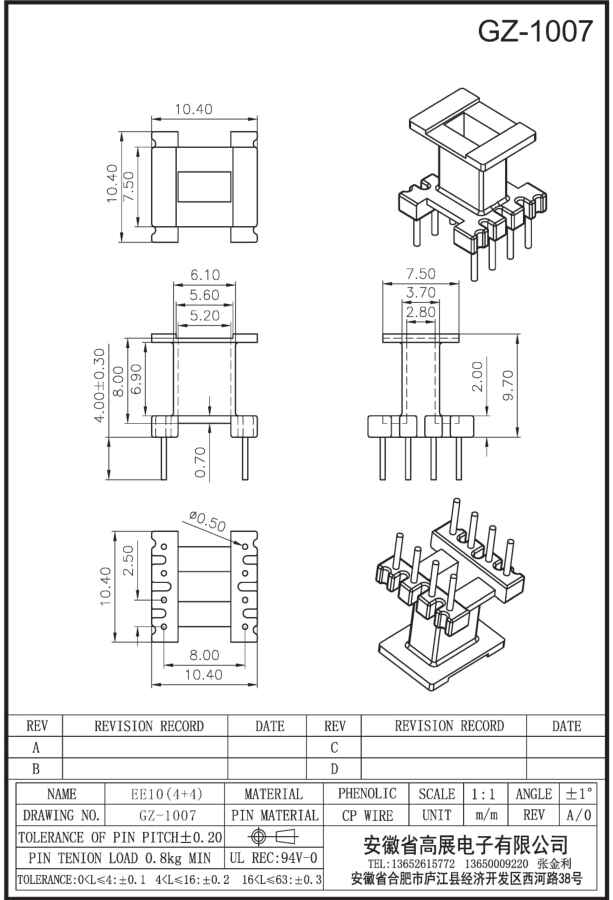 24-1 EE10 4+4 GZ1007.jpg