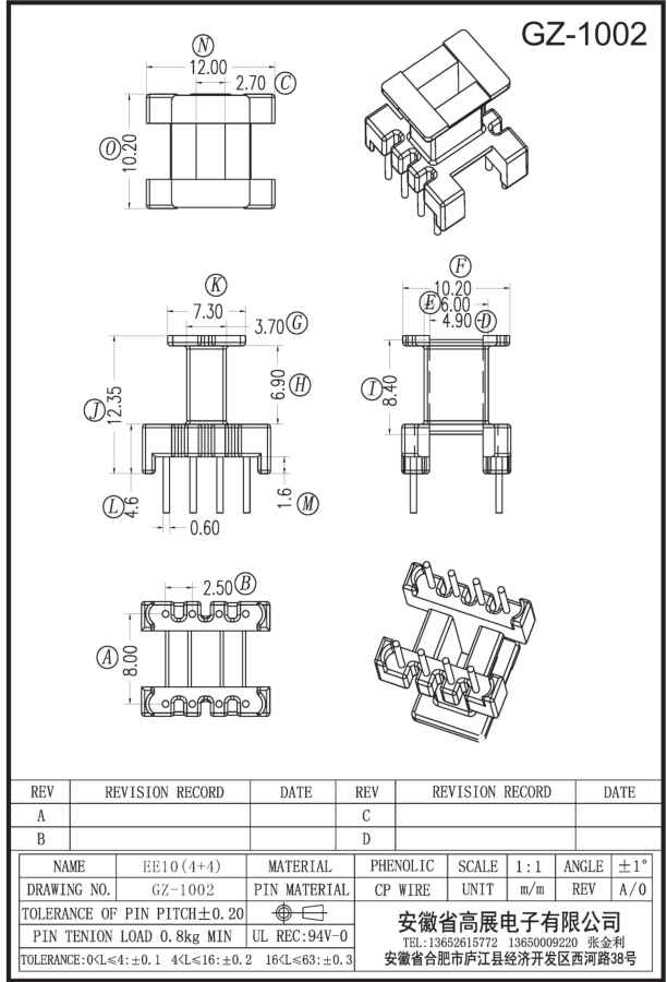 24-2 EE10 4+4 GZ1002.jpg