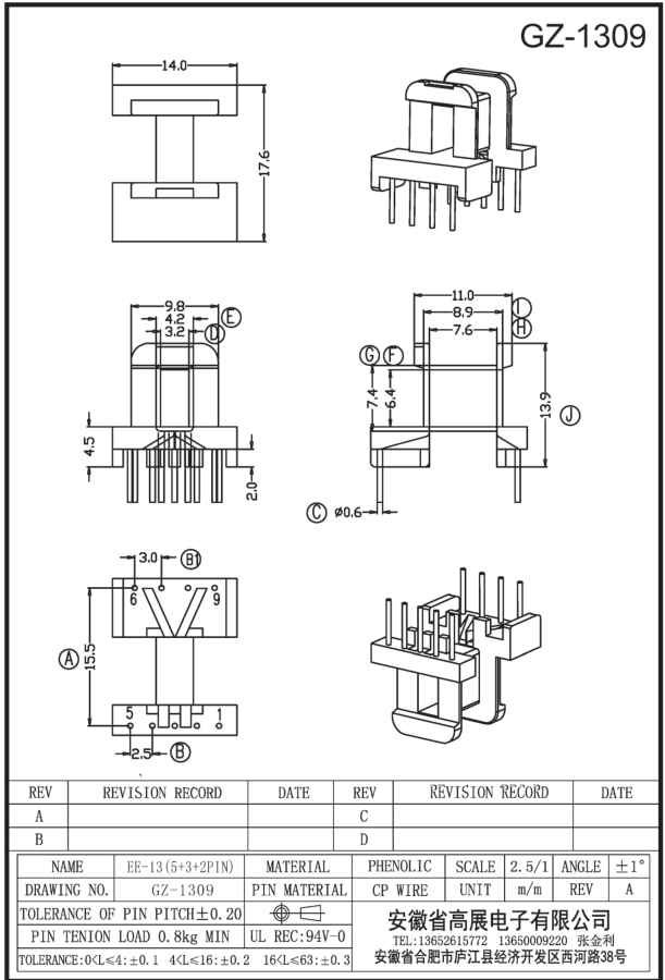 29-1 EE13 5+3+2 GZ1309.jpg