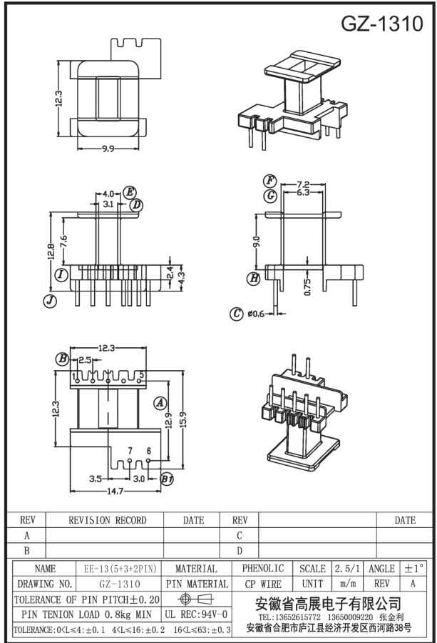29-2 EE13 5+3+2 GZ1310.jpg
