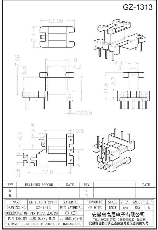 30-2 EE13 5+3+2 GZ1313.jpg