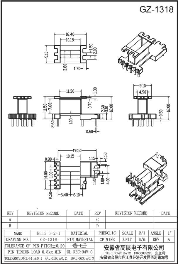 32-1 EE13 5+2+1 GZ1318.jpg