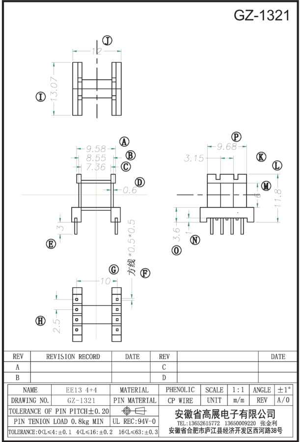 33-2 EE13 4+4 GZ1321.jpg