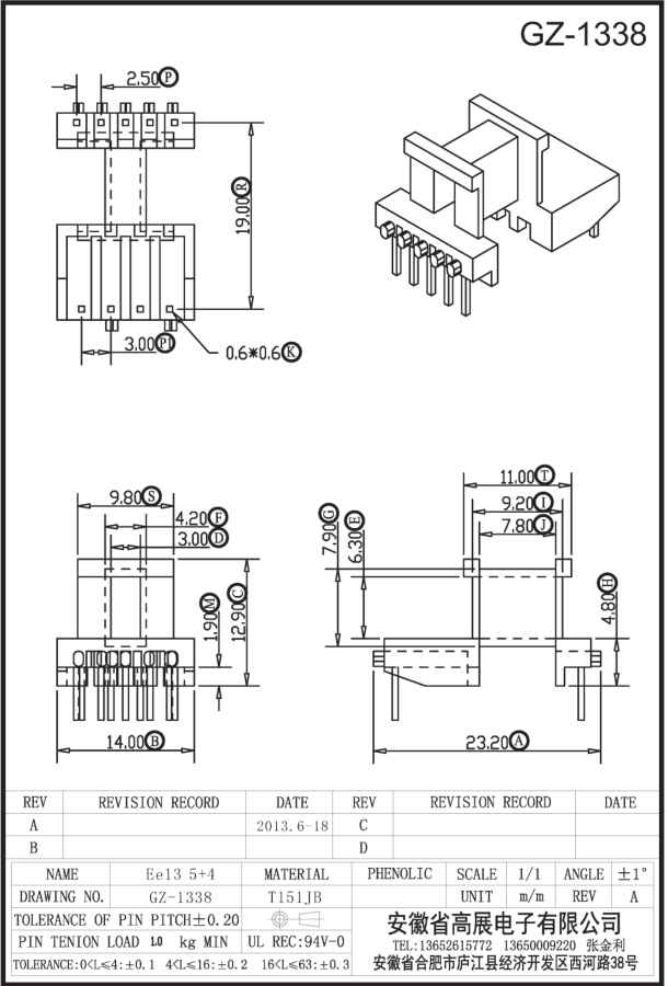 37-1 EE13 5+4 GZ1338.jpg