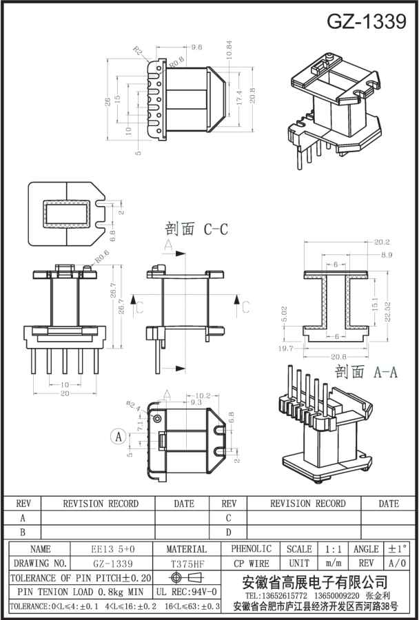 37-2 EE13 5+0 GZ1339.jpg
