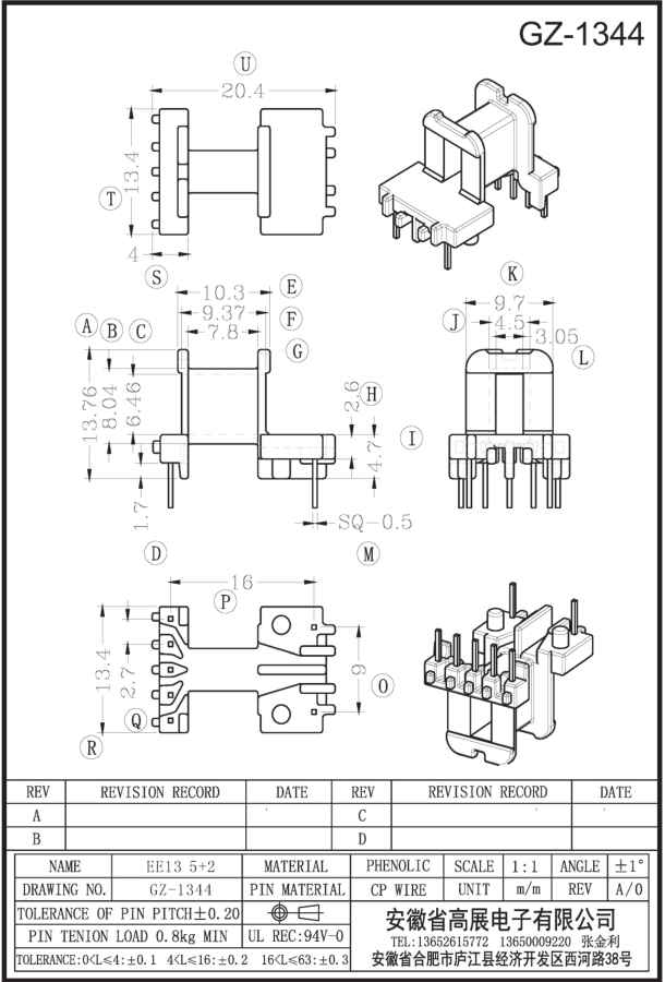 38-1 EE13 5+2 GZ1344.jpg