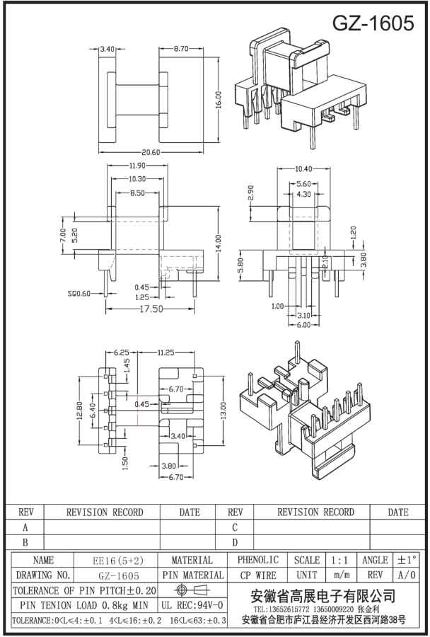 40-1 EE16 5+2 GZ1605.jpg