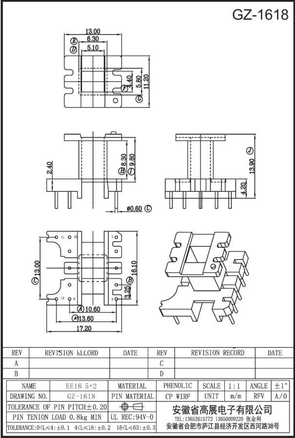 45-2 EE16 5+2 GZ1618.jpg