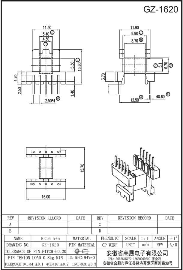46-2 EE16 5+5 GZ1620.jpg