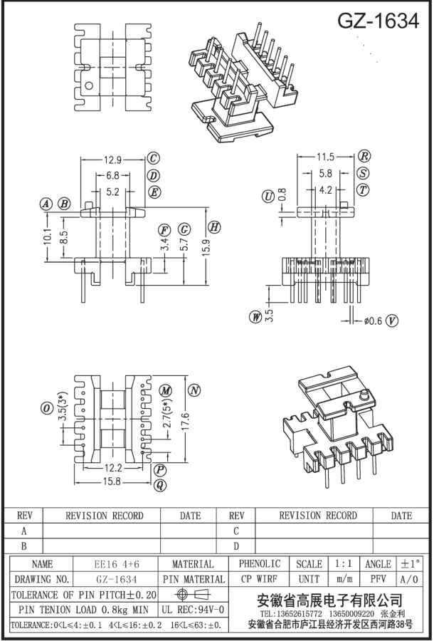 52-2 EE16 4+6 GZ1634.jpg
