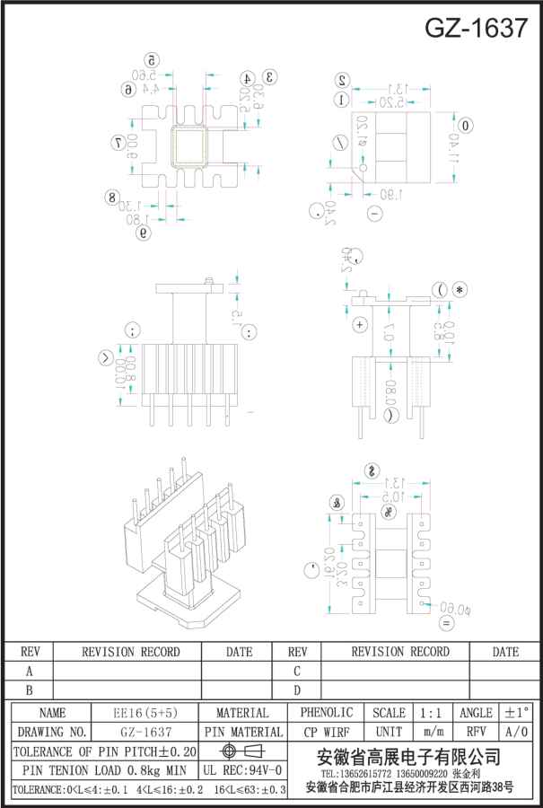 53-2 EE16 5+5 GZ1637.jpg