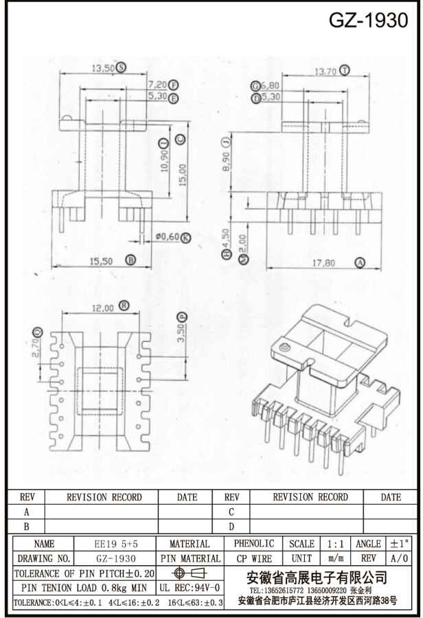 70-2 EE19 5+5 GZ1930.jpg