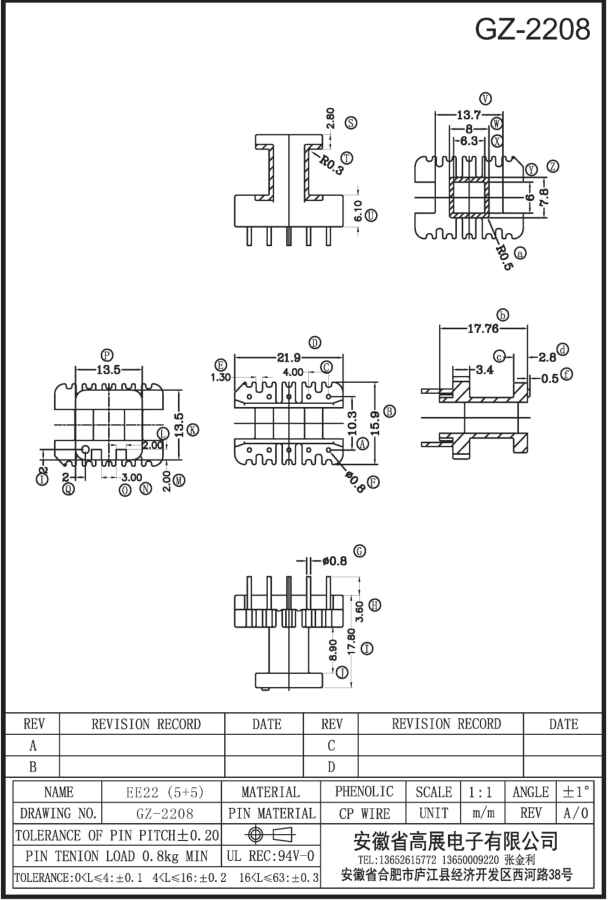 77-1 EE22 5+5 GZ2208.jpg