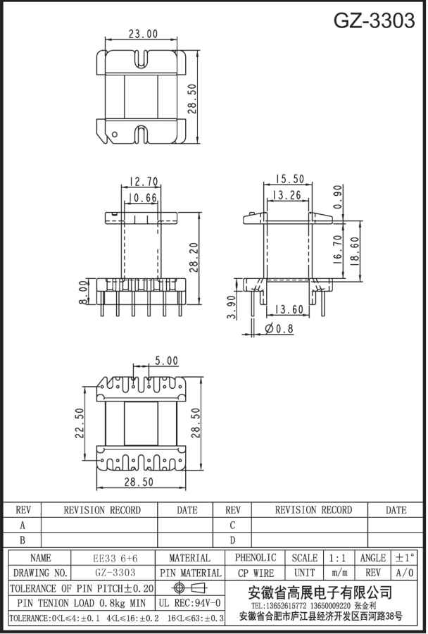 87-1 EE33 6+6 GZ3303.jpg