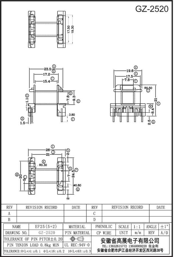 122-1 EF25 5+2 GZ2520.jpg