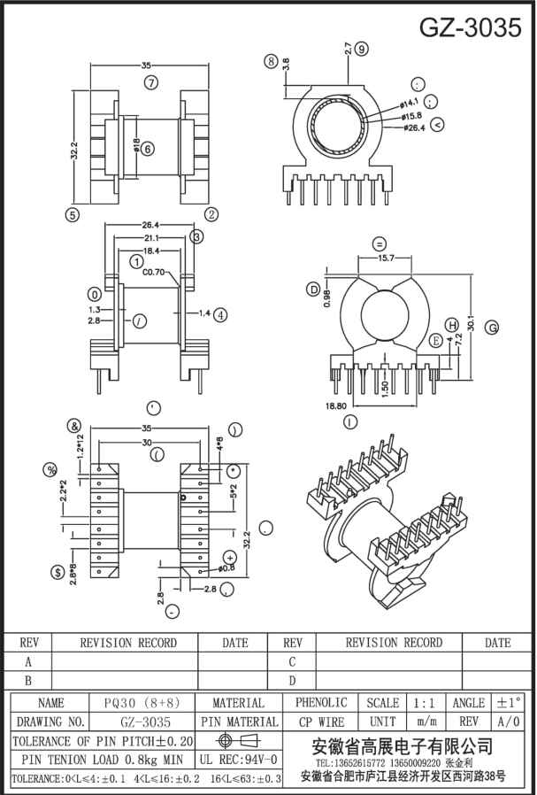 129-1 PQ30 8+8 GZ3035.jpg