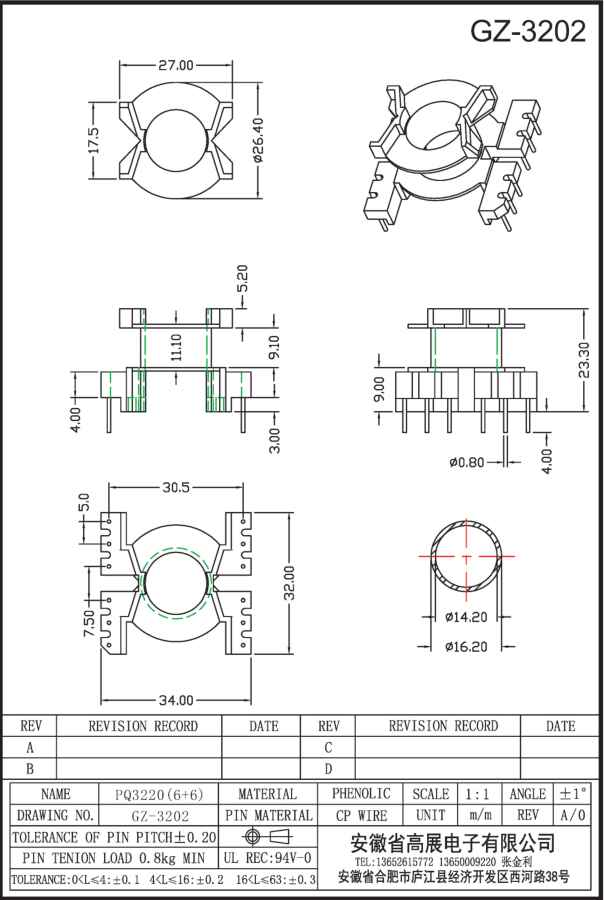 130-1 PQ3220 6+6 GZ3202.jpg