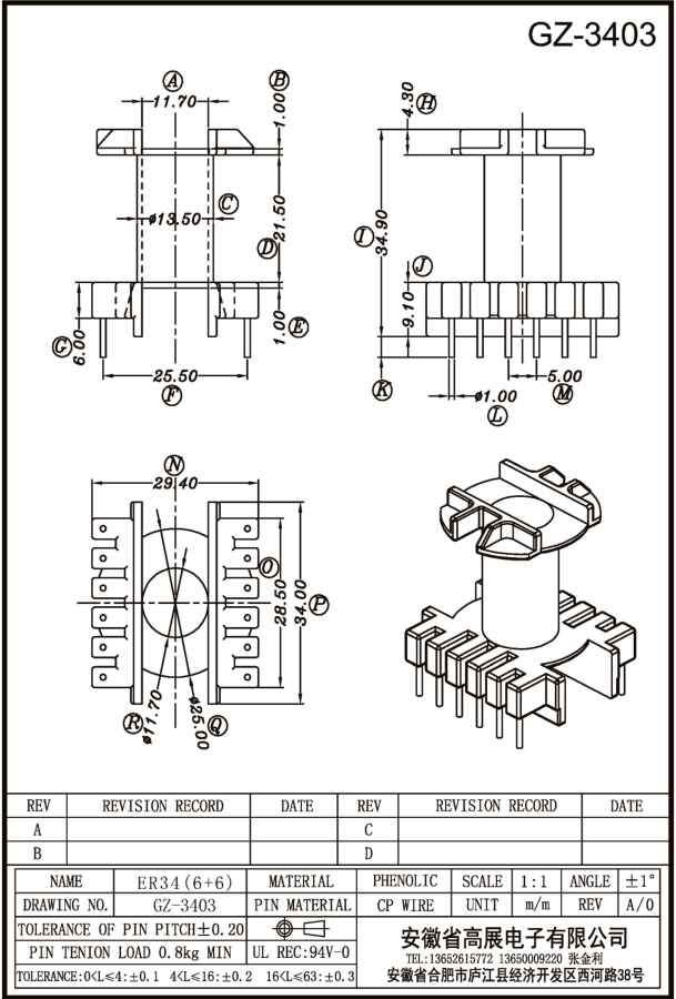 157-2 ER34 6+6 GZ3403.jpg