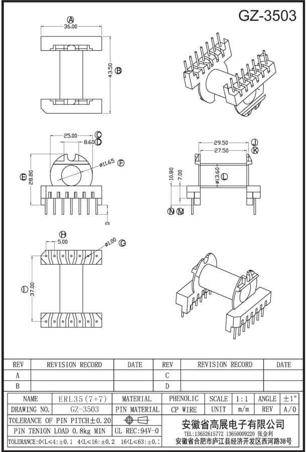 159-1  ERL35 7+7 GZ3503.jpg
