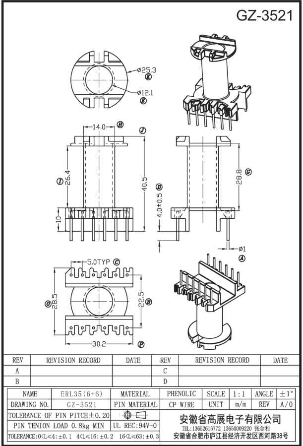 159-2 ERL35 6+6 GZ3521.jpg
