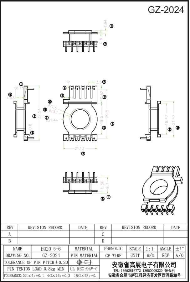 176-2 EQ20 5+5 GZ2024.jpg