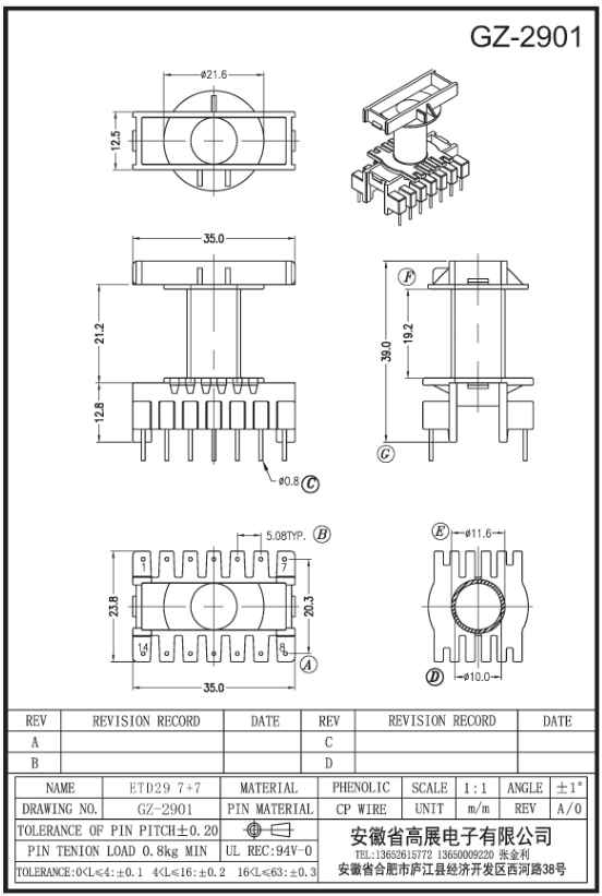 183-1 ETD29 7+7 GZ2901.jpg