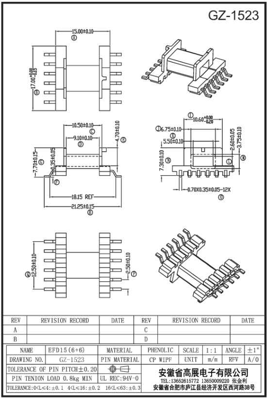 197-2 EFD15 6+6 GZ1523.jpg