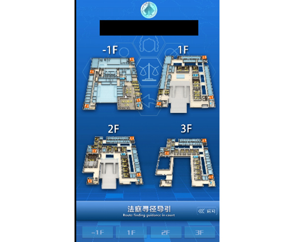 寻路
