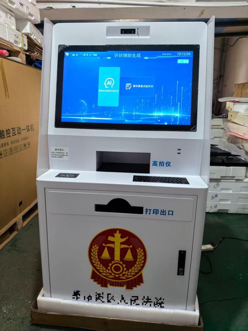 20260820164954_13027.jpg 图片.jpg