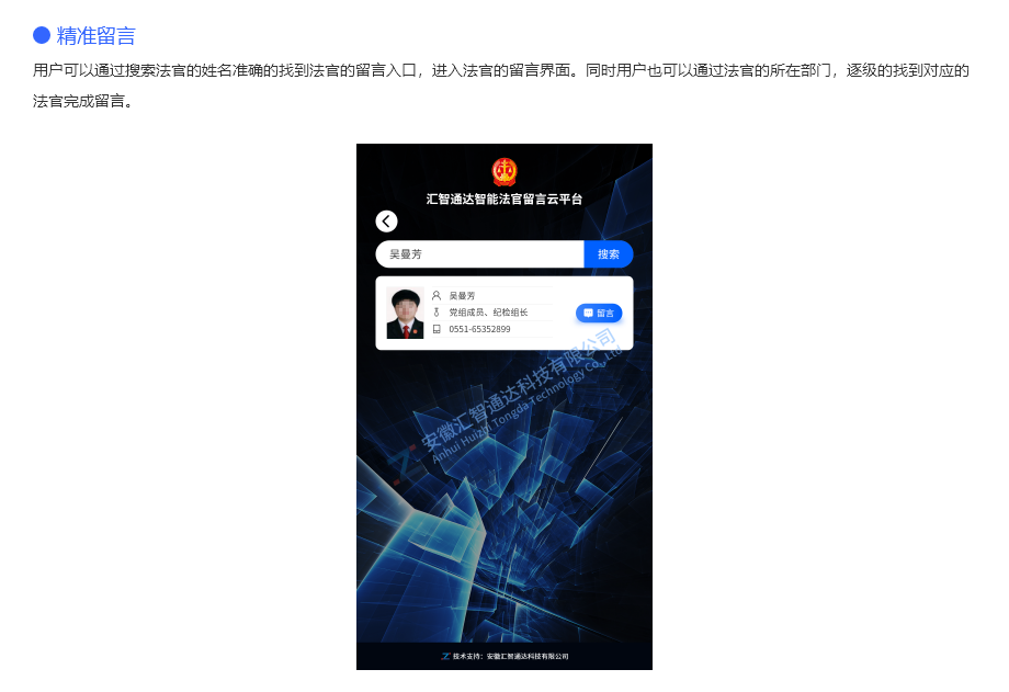 组 16.png