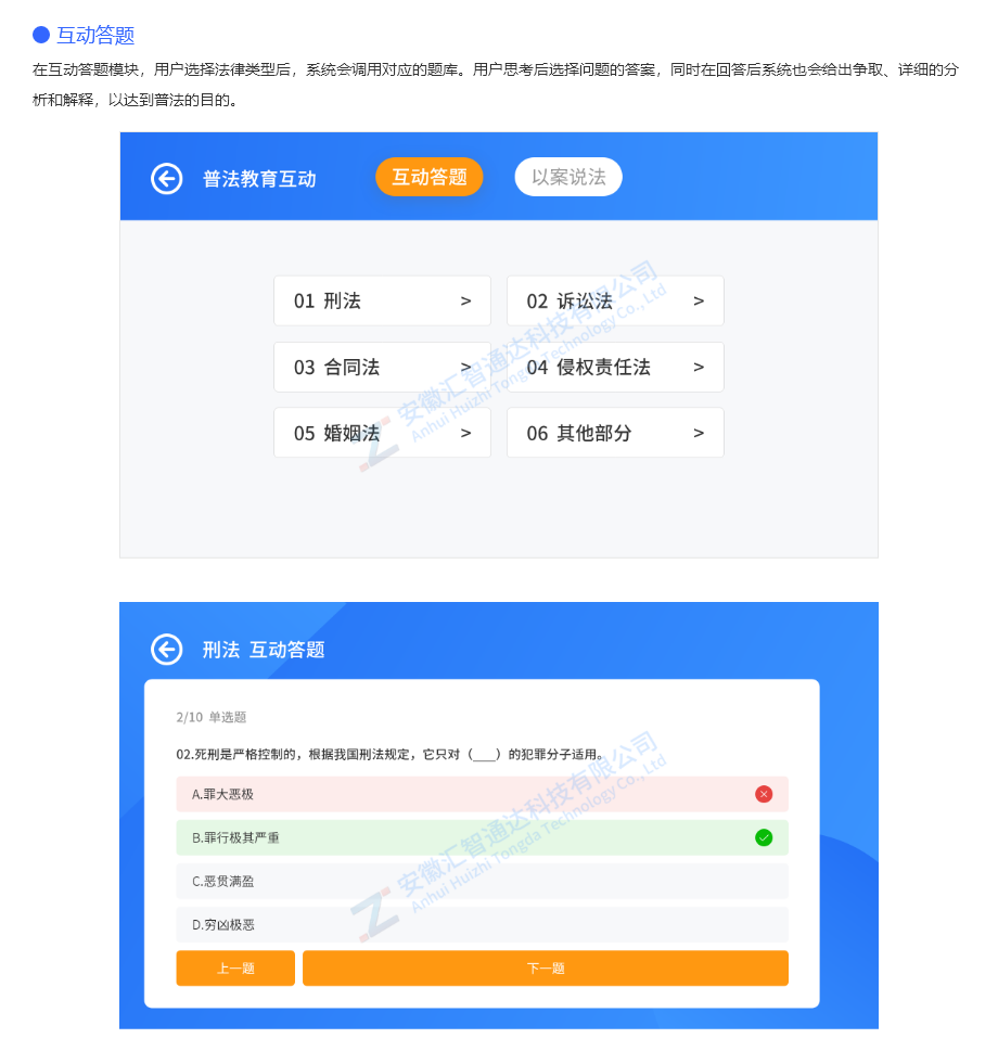 组 31.png