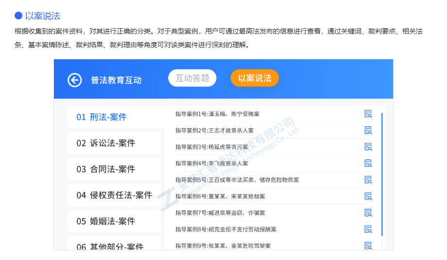 组 30.png