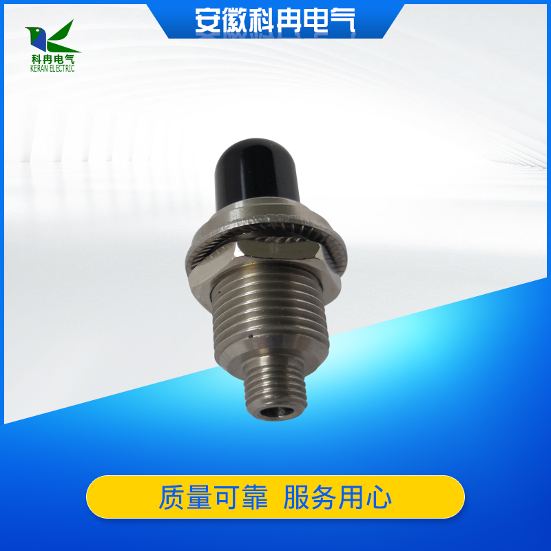 6、弧光传感器图片.jpg