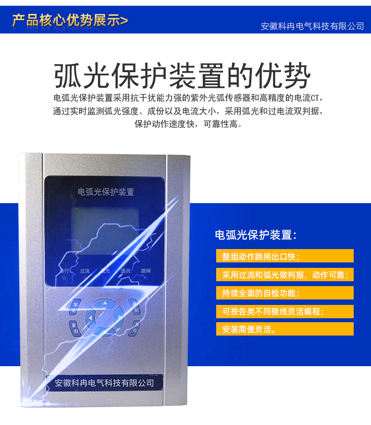 1、优势.jpg