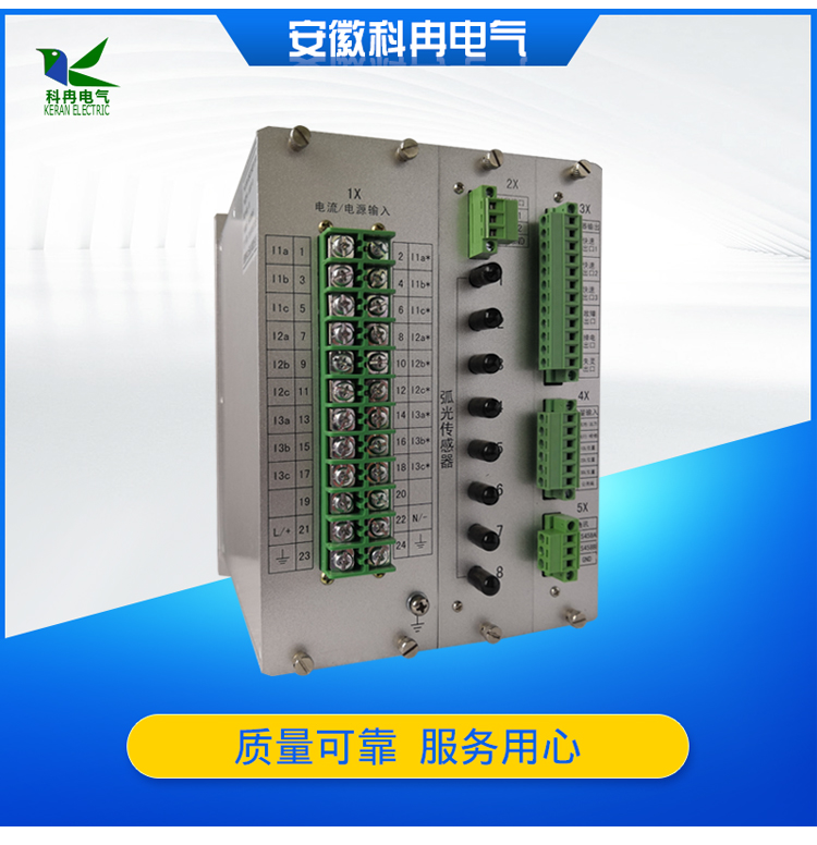 1、母线弧光保护背部.jpg