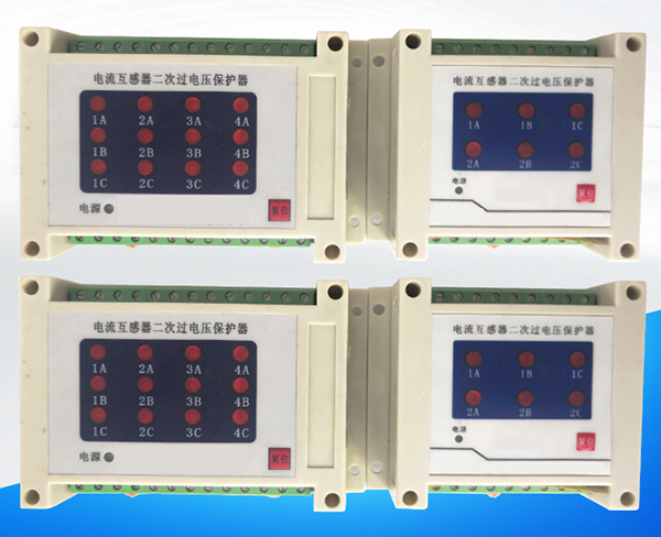 CT保护