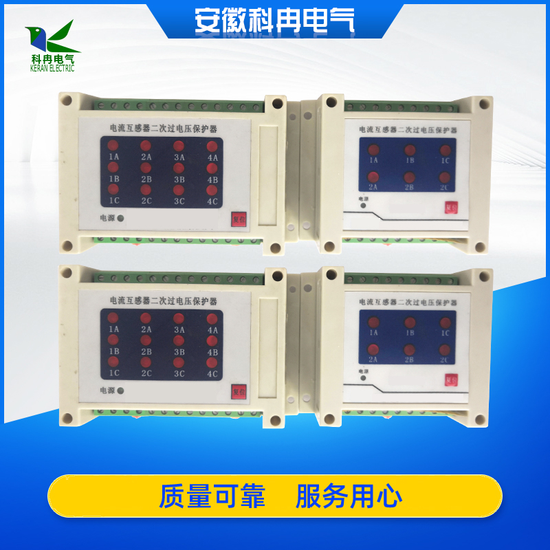 1、CT保护.jpg
