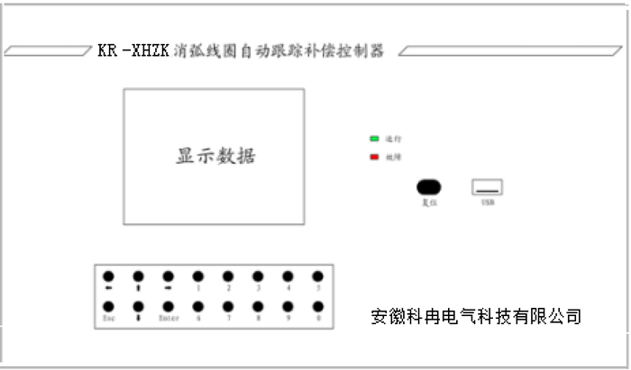 20231213105804_17379.jpg 控制器操作面板如上图.jpg