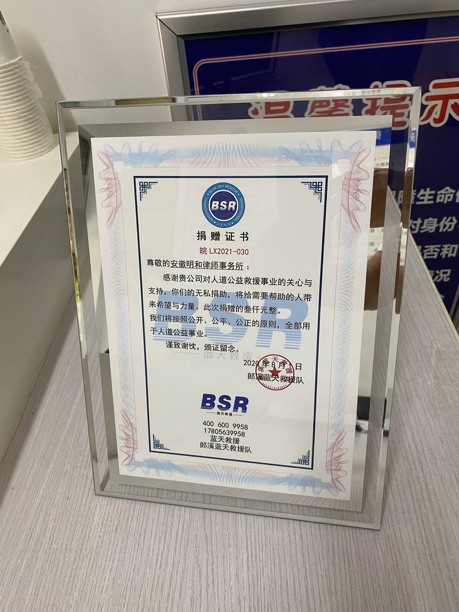 WPS图片-修改尺寸.jpg