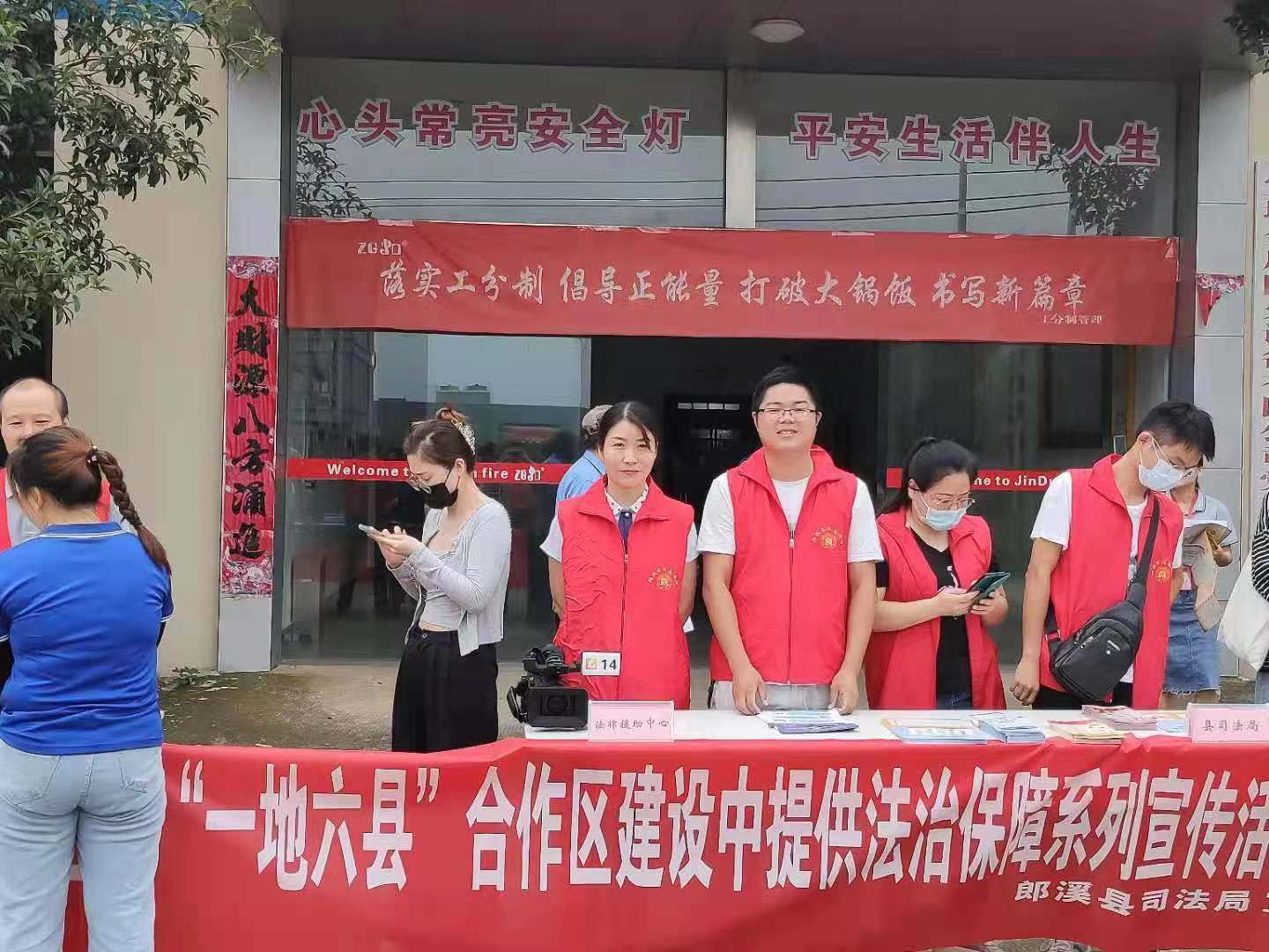 周婷律师参加法治保障宣传活动 (5).jpg