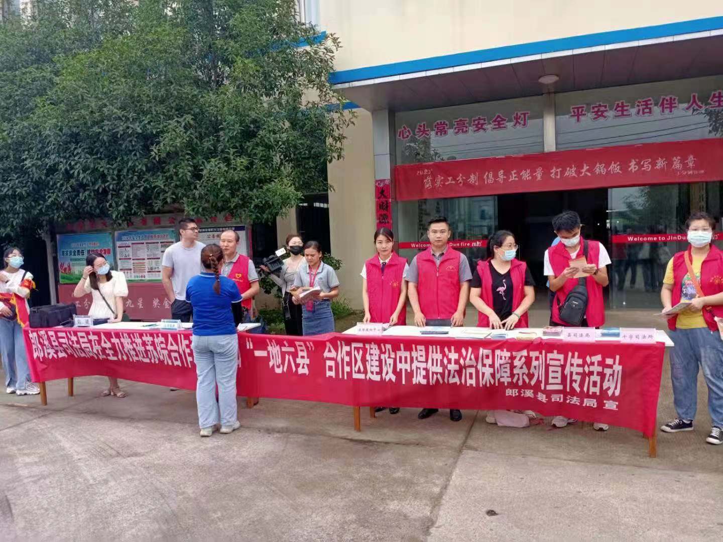 周婷律师参加法治保障宣传活动 (2).jpg