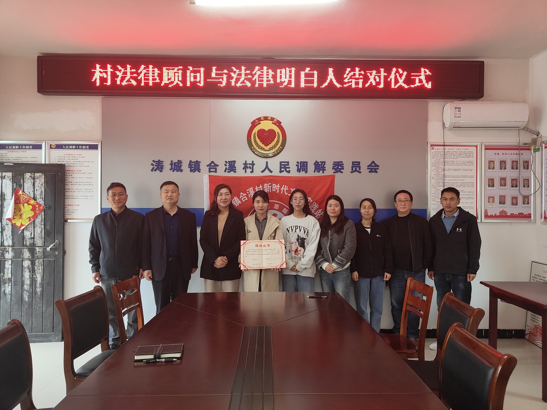 微信图片_20240403151332.jpg
