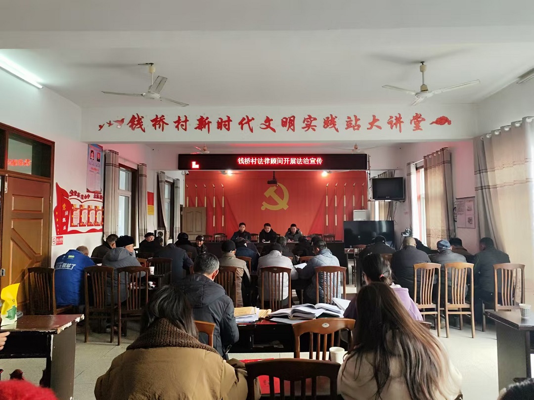 刘亚明律师2025年1月份进村.jpg