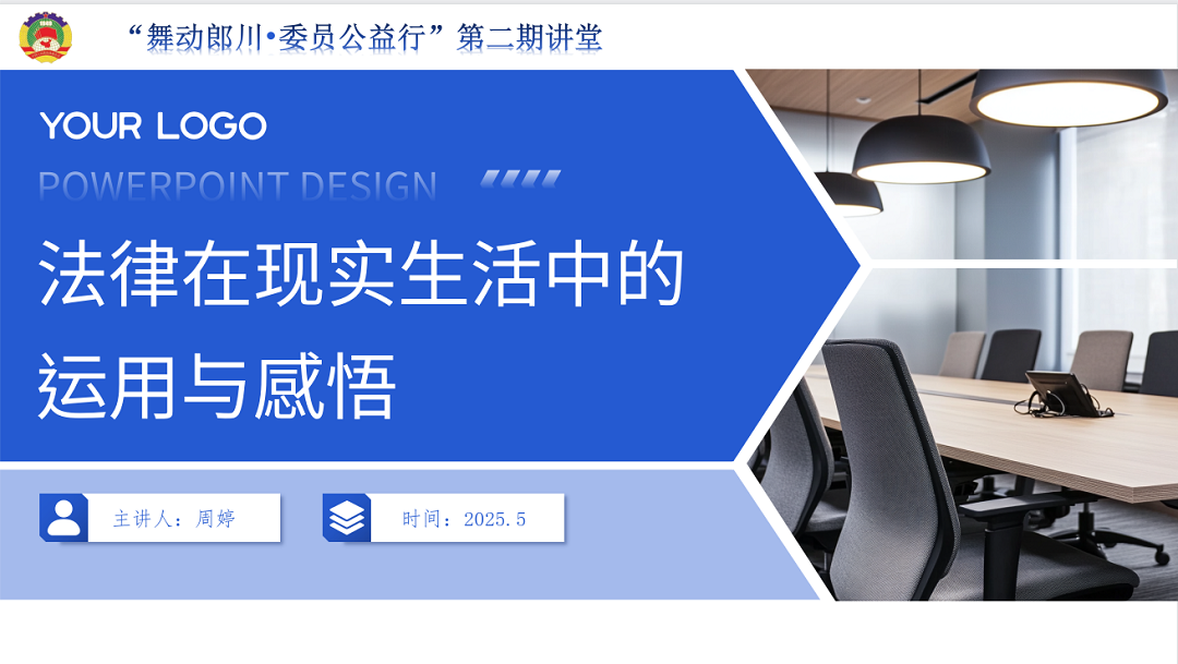 微信图片_2025-05-27_115702_213.png