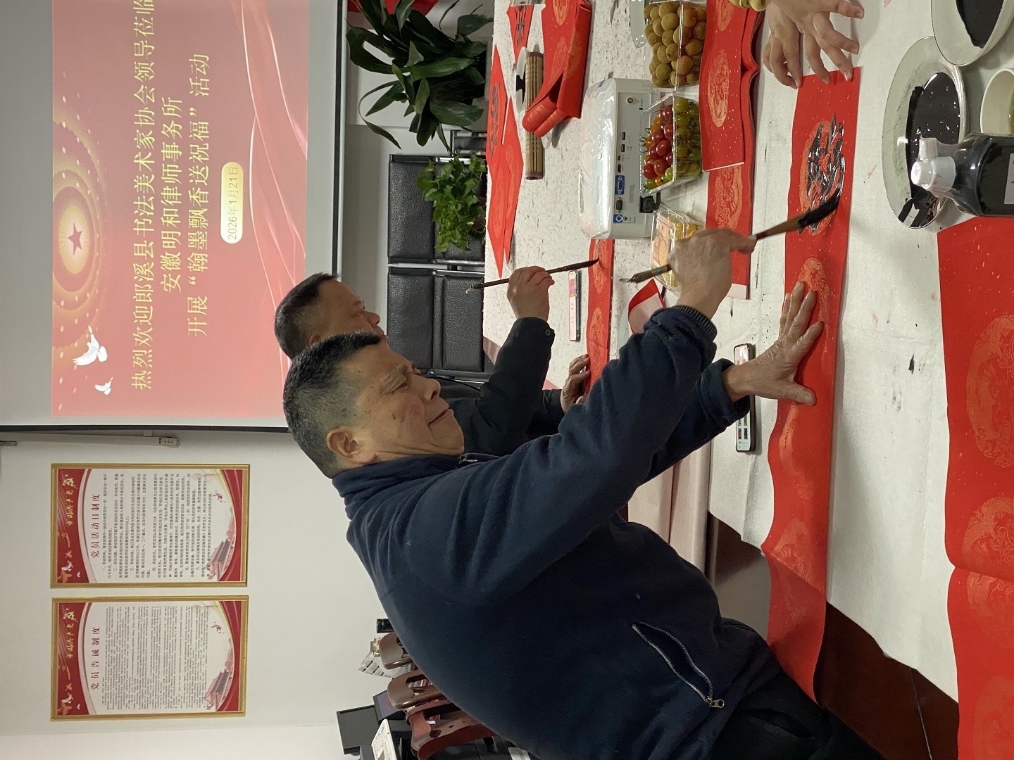 微信图片_20260122144834_214_570.jpg