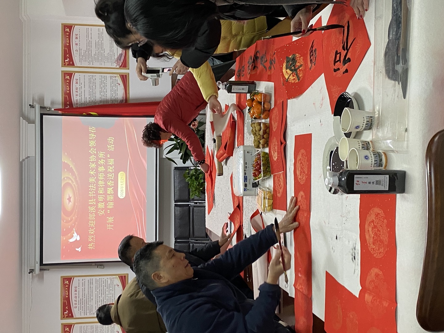 微信图片_20260122144838_216_570.jpg