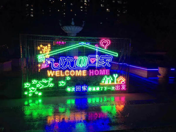 合肥年会活动策划