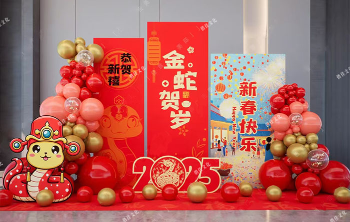 企业年会策划过程中的注意事项
